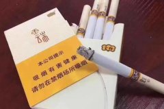 云端香烟价格多少一包？100元（包装奢华口感出众）