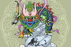 龙生九子分别是谁：囚牛/睚眦/嘲风等(第一为龙长子)