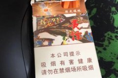 贵烟多少钱一包？最便宜只要15元（陈皮爆珠值得一试）