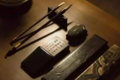 文房四宝是指哪四样？笔/墨/纸/砚(雅人四好是琴棋书画)