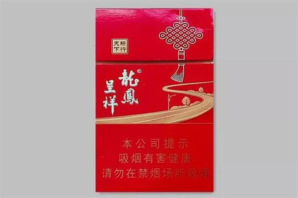 龙凤呈祥多少钱一包?最便宜的5元一包(款式较多)