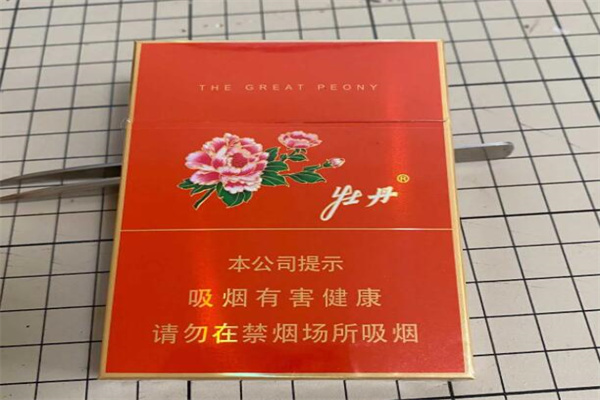 牡丹烟多少钱一包?价格不同(深受烟民喜爱)