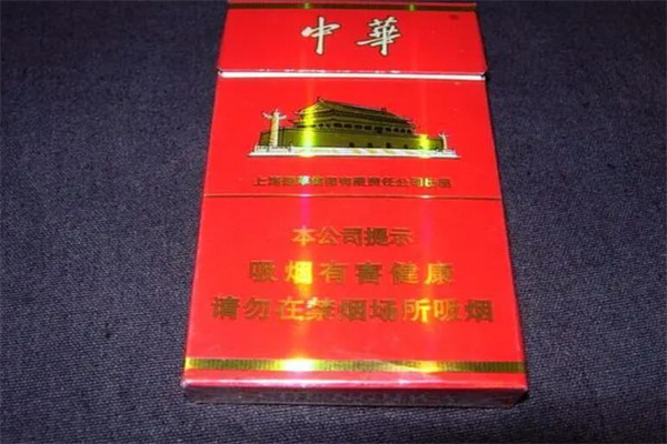 细中华多少钱一包?60元一包(知名度较高)