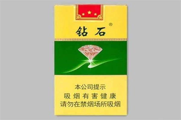 钻石烟多少钱一包?最贵100元一包(品种多样)