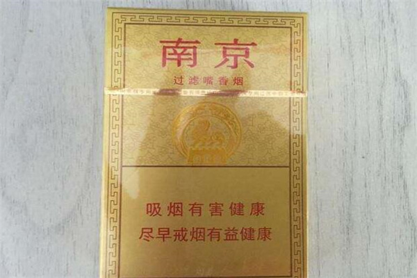 南京香烟价格表多少钱一包?价格从低到高(受烟民喜爱)