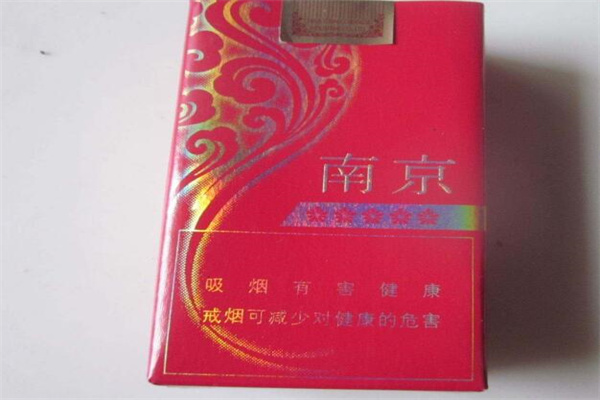 南京香烟价格表多少钱一包?价格从低到高(受烟民喜爱)