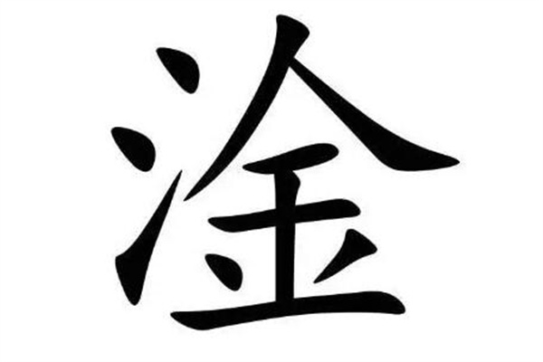 淦是什么意思梗出处?脏话的表达(出自b站)