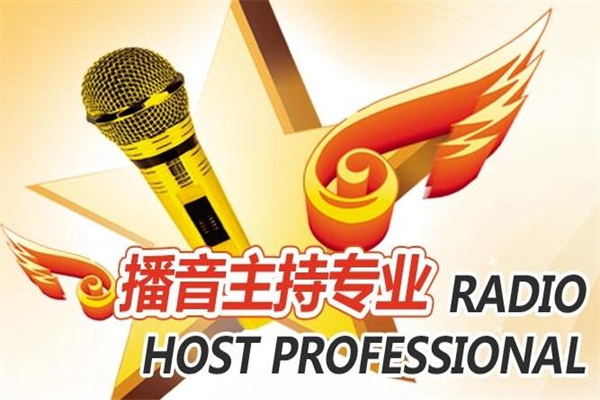 喜欢追星学什么专业?播音主持/摄影/戏剧影视文学(理智追星)