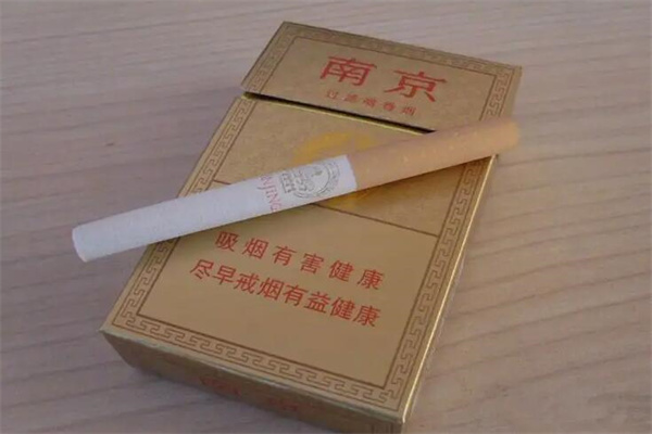 南京精品多少钱一包?22元一包(烟香丰富)