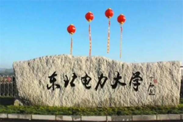 国家电网认可的6所学校，三峡大学上榜(南京工程学院专业强)
