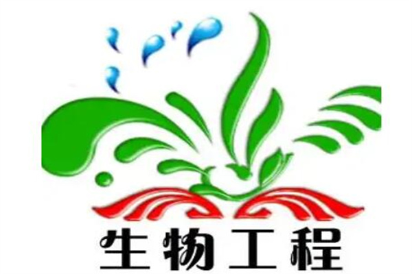 生物工程就业方向及前景：生物制药厂等(技术人员)