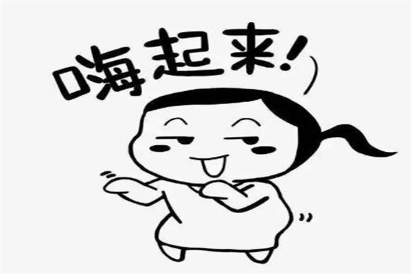 嗨嗨嗨是什么梗?打招呼的方式(表达问候)