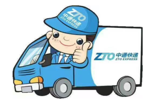 95720是什么电话?中通业务员外呼专用(可以接通)