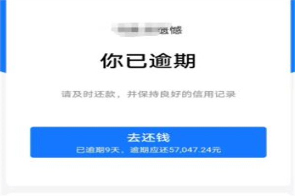 借呗无力还款最佳处理方法：三种方法(避免影响个人信用)