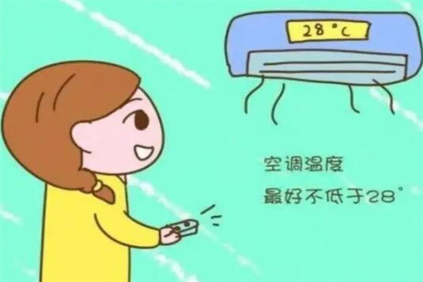 空调开多少度制冷最省电?25-28度左右(温度高则会省电)