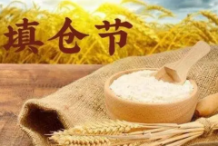 天仓有什么风俗文化活动：四大风俗传统(蒸食物/打扫等)