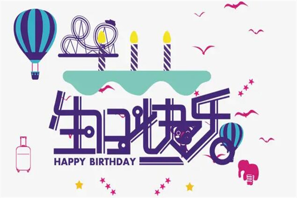 儿子生日妈妈怎么发朋友圈：最暖心的祝福(精选20句)