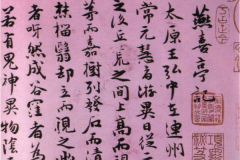 明代江南四大才子是指谁：祝允明/唐寅/文徵明/徐祯卿