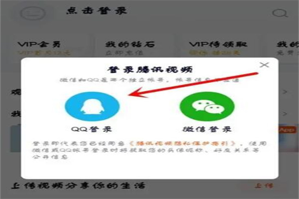 腾讯会员最多可以几个人一起登录：两个人(设备数量有限制)
