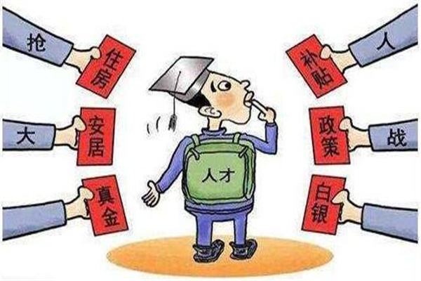 应届生身份保留多久?两年(应届生身份价值大)