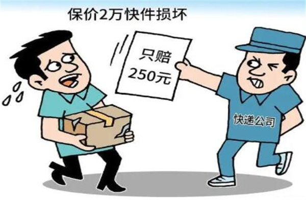 快递投诉最狠的方式：拨打12305(快捷有效)