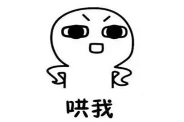 哄女孩子消气的话：甜蜜又暖心(精选20句)