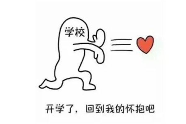 高中开学了发朋友圈的句子：精简20句(充满正能量)