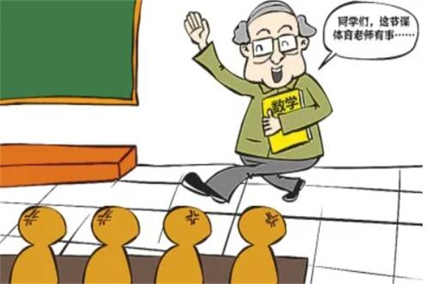 老师占体育课犯法吗?不犯法(但可以投诉)