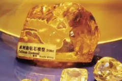 世界上最大的钻石：库里南钻石(重达3106克拉)