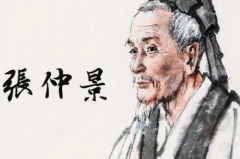 张仲景是哪个朝代的人?东汉末年人物(尊称为医圣)