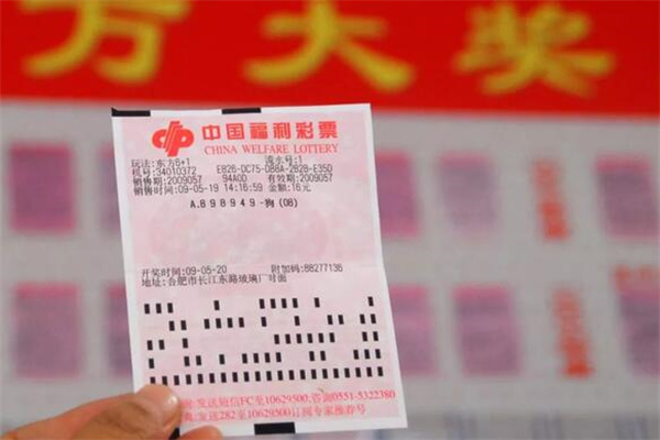 中了彩票为什么不能马上去?要先做好五件事(不要声张)