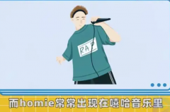 厚米是什么梗？好朋友的意思(网络流行语)