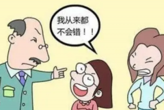 网络用语中二病什么意思?狂妄又自觉不被理解(起源日本)