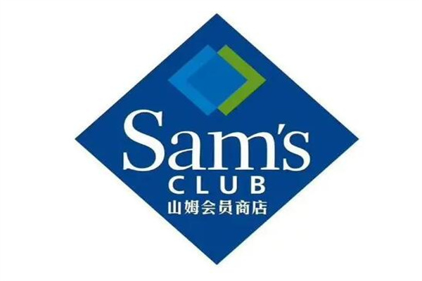 山姆会员卡多少钱一年?普通卡260元(卓越卡680元)