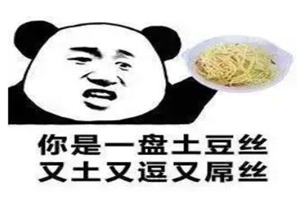 能把别人骂崩溃的句子带脏字：又狠又解气(精选30句)