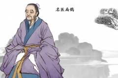扁鹊是哪个朝代的哪里人？春秋战国齐国人(传统医学鼻祖)