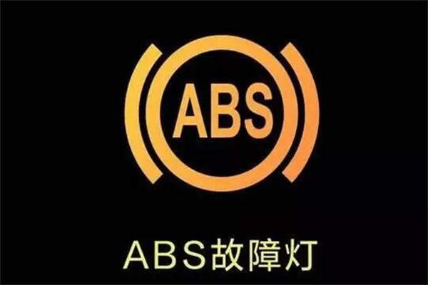 abs灯亮了是什么原因?线路故障(传感器损坏)