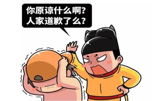 八大原谅是什么梗?八种宽容他人的理由(社会现象)