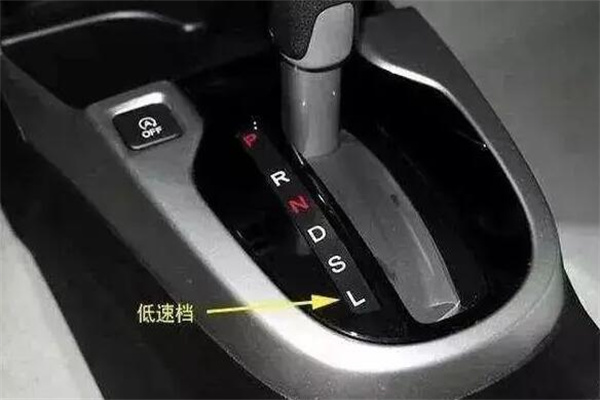 自动挡车档位P R N D L介绍：D是常用档位之一(前进使用)