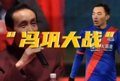 “冯巩大战”是什么梗?两人的语言较量(冯潇霆和巩汉林)