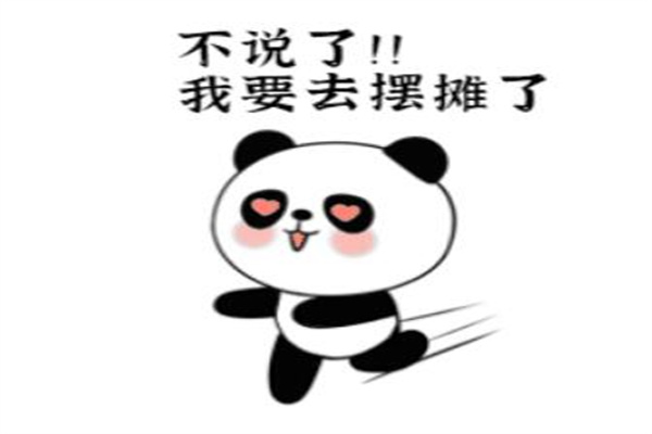 摆地摊是什么梗?调侃梗(摆地摊变成合法化)
