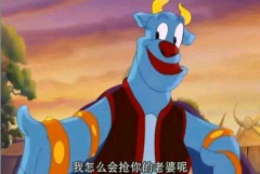 牛头人是什么梗?被他人强占配偶、对象(出自日本)