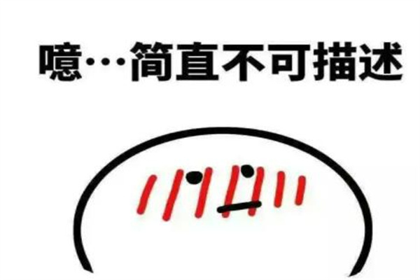 男人说打奶泡是什么意思?一种特殊姿势(含义较多)