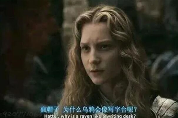 乌鸦为什么像写字台下一句怎么接?我也喜欢你(没有理由)
