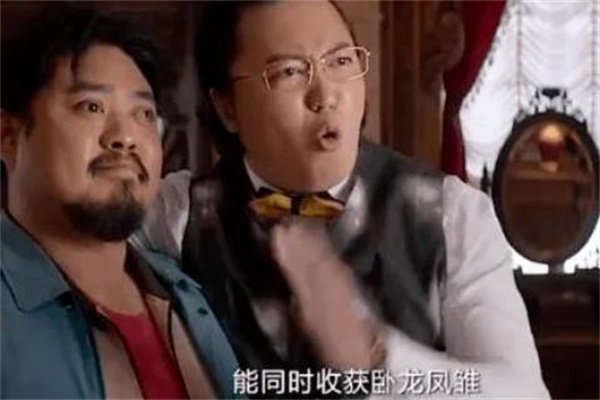 卧龙凤雏是什么梗?表示对方很蠢(带有讽刺意义)