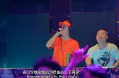 赵公子买单是什么梗?调侃梗(出自大人物中)