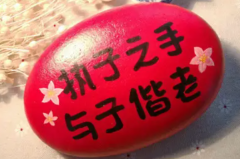 执子之手与子偕老是什么意思?携手到老(原指战友情)
