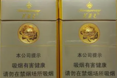 最新芙蓉王烟价格表：最低25元(品牌知名/种类丰富)