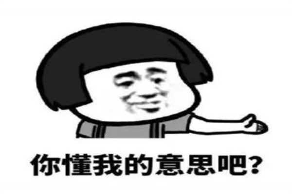我选钝角是什么梗?抽象笑话代表作(答案之外的选择)