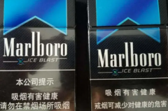 万宝路爆珠多少钱一包?20元左右(最畅销的香烟品牌之一)